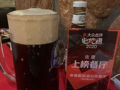 -申德勒加油站西餐厅(日坛路总店)
