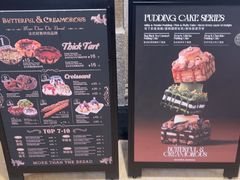-B&C黄油与面包·THE GARDEN BAKERY概念店(世纪汇店)