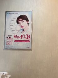 -成都苗方清颜专业祛痘