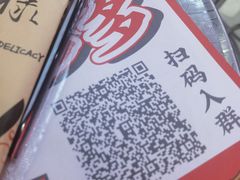 -孖记茶档·热腾茶餐(荔湾领展广场店)