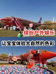 -大美儿童世界(奥林匹克水上公园店)