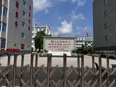 -河北省邢台市浆水中学