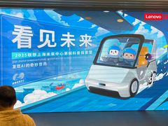 -联想未来中心