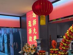 -九典红木(市区总部店)