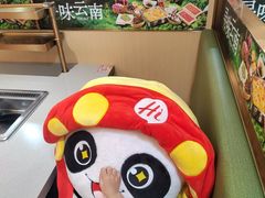 -海底捞火锅(旭辉MALL店)