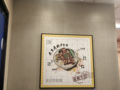 -永和大王(春日上新·上海南站地铁站店)