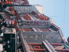 -张一元(总店)