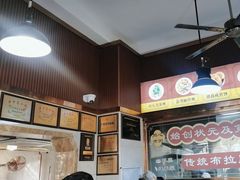 -伍湛记 · 广州老字号(龙津中路店)