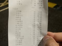 账单-老基地老火锅厂(大渡口店)