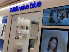 -天真蓝照相馆(中华广场店)
