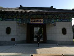 -上海财经大学(国定路校区)
