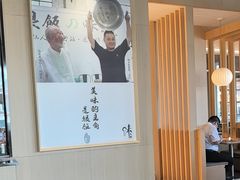 -味太助·银饭食堂(中华城店)