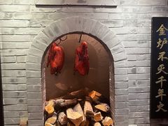 -北京全聚德(西翠路店)