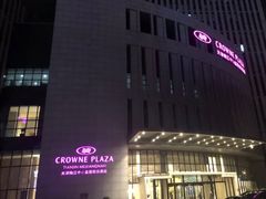 -天津梅江中心皇冠假日酒店