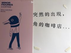 -Tempo Coffee(市二宮店)