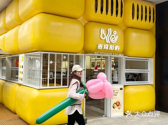 惊现一巨型奶油蛋糕体🟨情人节装置太好拍了