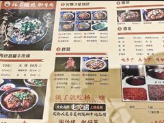 -杨三孃跷脚牛肉(中粮鸿云悦街店)