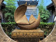 -嘉兴月河历史街区