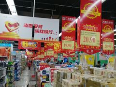 -广百家超市(大东海店)