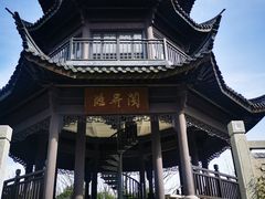 -梁鸿国家湿地公园