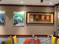 -菌之家·专业纯野生菌火锅·特色炒菌