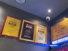 -老板恋上鱼(环山路店)