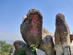 -北京鹫峰国家森林公园