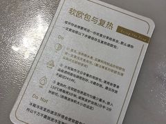 -奈雪的茶(凯德新都心店)