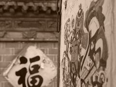-杨家埠民间艺术大观园