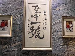 -南海渔村·空中一号
