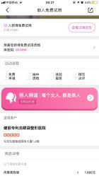 -广州健丽·去眼袋医疗美容机构