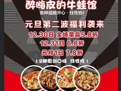 -万达广场(东莞厚街店)