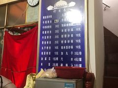 菜单-清真·马文砂锅大全(麦苋街店)