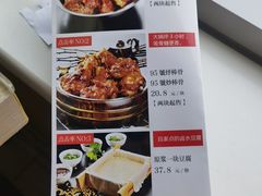 -95号酱骨·一块豆腐(展春园西路店)