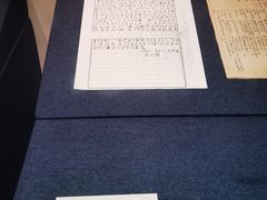 -张学良旧居陈列馆