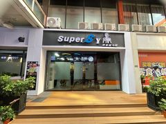 -Super Sy泰拳格斗