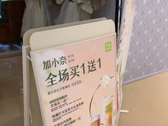 -奈雪的茶(石家庄万象城店)