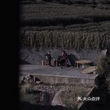 杭州探店 | 就地修仙 藏在绝美茶馆里的小京都