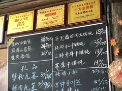 -忆秦园小笼包(惠山古镇总店)