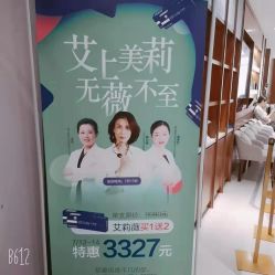 -厦门美莱整形美容医院