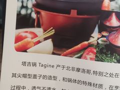 -梅夫娜土耳其餐厅.清真HALAL