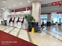-中国工商银行(哈尔滨市分行)