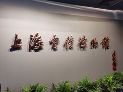 -上海电信博物馆