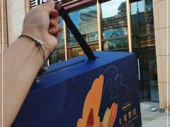 -哈根达斯(国瑞店)