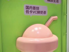 -gleeglee乐溢亦茶(合生汇店)