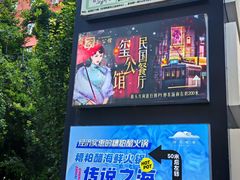 -北化机爱工场文化科技融合产业园