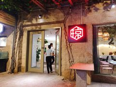 门面-香香海南菜餐厅