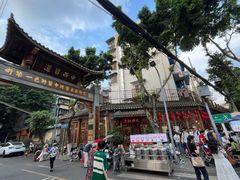 -永乐饭店