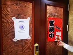 -觅屿日式脱毛美肤