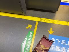 -龍记香港茶餐厅(久光百货店)